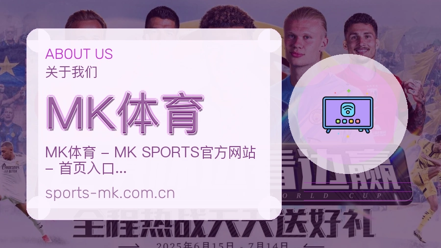 {{kw1}}关于我们