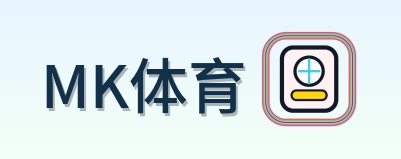 MK体育 Logo